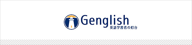 三田市でおすすめの英会話スクールに掲載中